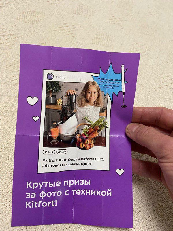 Макулатура для UGC