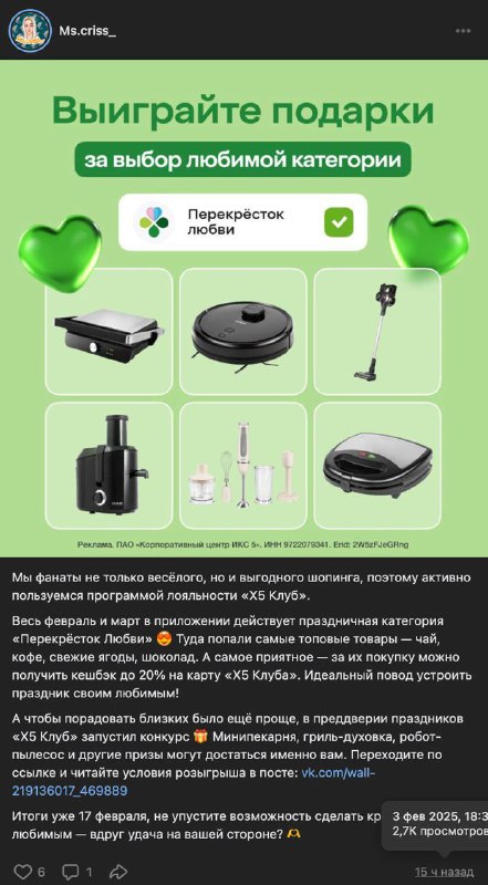 Вот так — не делай