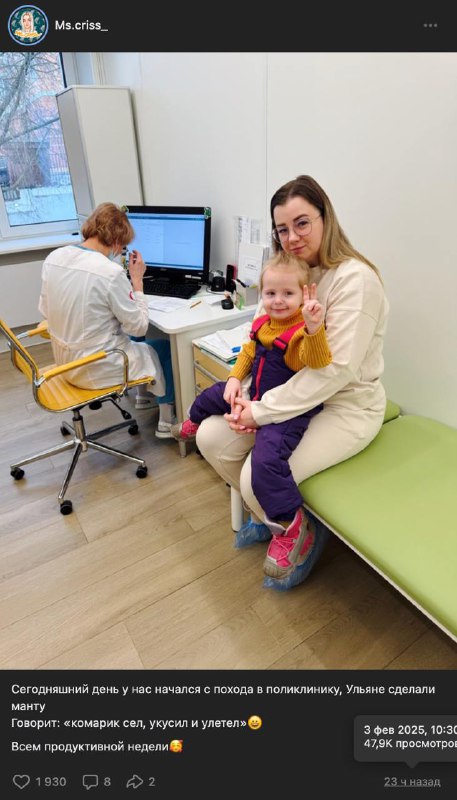 Блогерша с ребёнком в интерьере кабинета/офиса, повседневный кадр лайфстайл‑блога, демонстрирующий формат публикаций и повседневный контент.