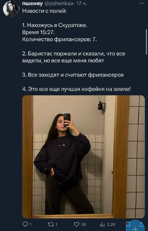 Фотография пользователя в зеркале: девушка в худи делает селфи; контрастный кадр рядом с изображением людей, работающих в кафе.