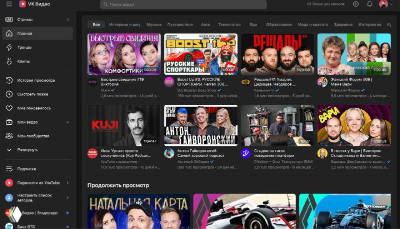 VK Видео — не замена YouTube, а наш «Netflix»