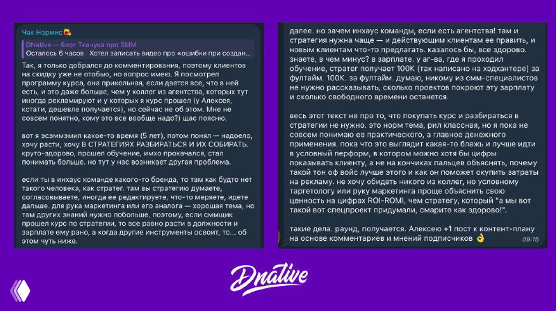 Кому вообще нужны стратеги?