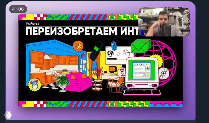 Про сообщества, комьюнити и закрытые клубы