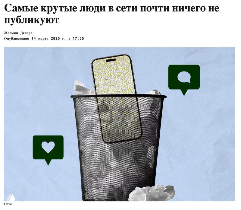 Цифровой минимализм и контентная импотенция