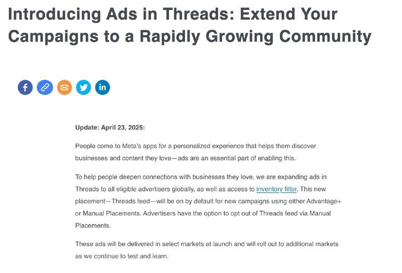 В Threads появляется реклама