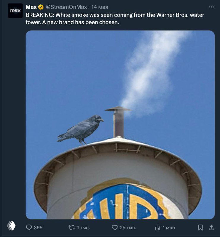 Скрин твита с изображением голубя на башне с логотипом Warner Bros; иллюстрация шуточных реакций сообщества на ребрендинг и новости бренда.