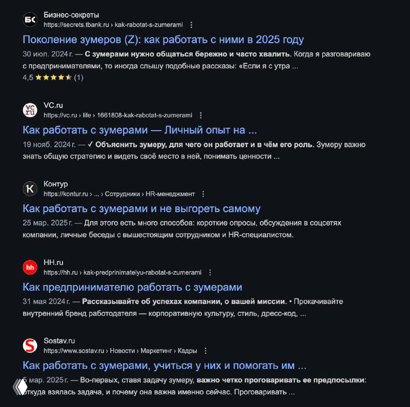 Скриншот списка новостных заголовков на тёмном фоне: статьи про поколение Z, миллениалов и маркетинг, показаны превью и текст для иллюстрации.