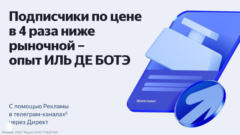 Как «натальная карта» снизила цену подписки в 4 раза