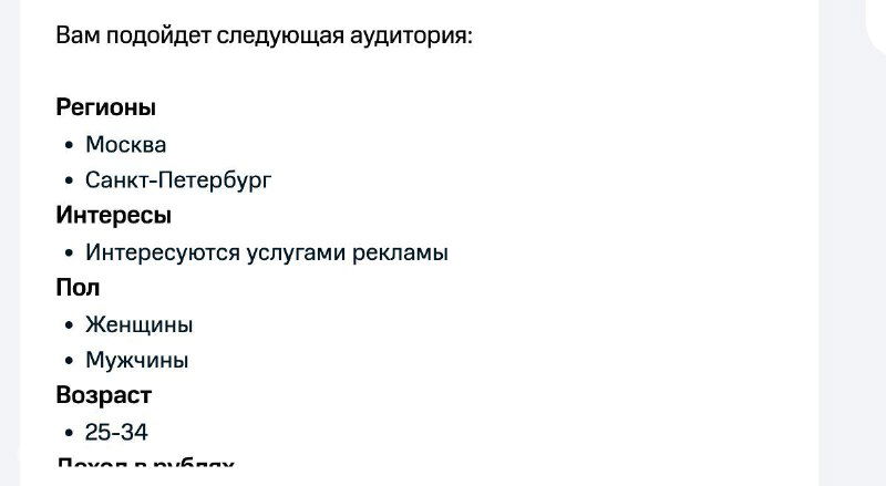 Нейросети в рекламе