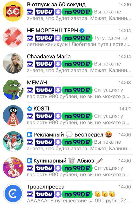 Кейс: Зачем в TG-посевах использовать анимированные emoji?