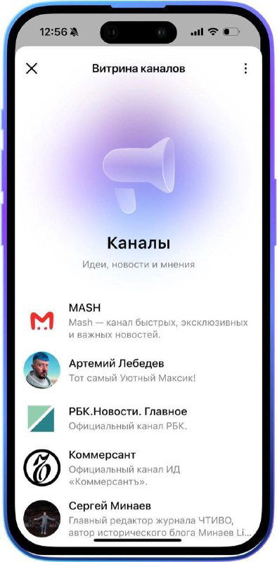 MAX запустил каналы: первые наблюдения