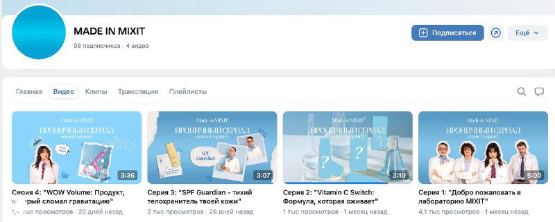 Не делайте брендовые сериалы