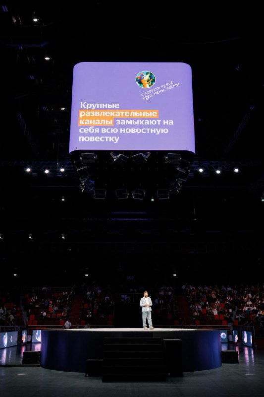 Главный тренд в контенте Telegram этого года