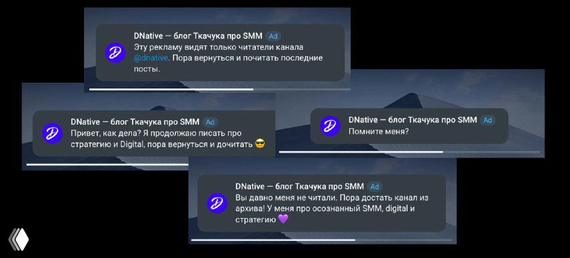 Борьба за возвращение подписчиков в канал