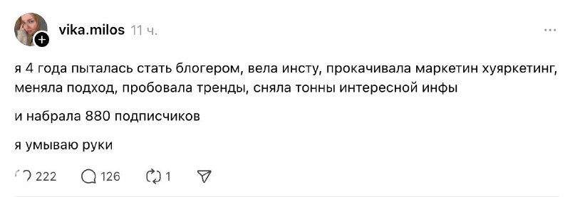 Проблема неорганичности в блогинге