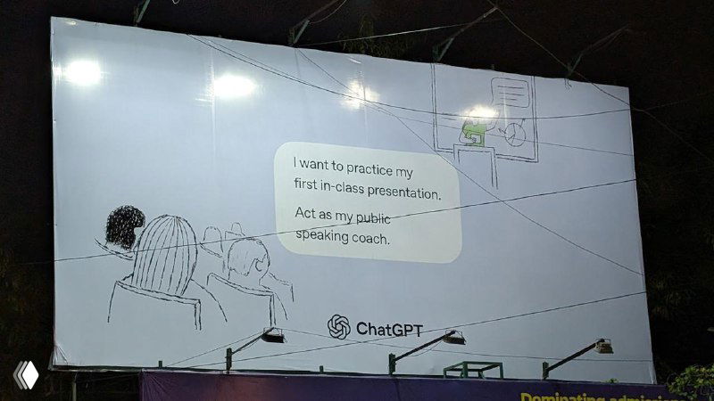 Билборд в городской среде с текстовым сообщением-подсказкой от ChatGPT: эскиз аудитории и лаконичный дизен, подчёркнутый логотипом