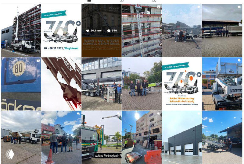 Коллаж из снимков с подъёмником, городскими фрагментами и рекламными карточками Böcker, иллюстрирующий монтажные и транспортные операции компании в городе.