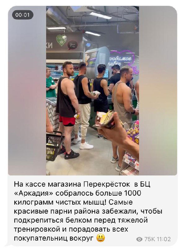 Грустно за пиарщиков