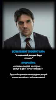 Вертикальный кадр рилса: мужчина в деловом костюме смотрит в камеру, с наложенным шутливым текстом и размытым фоном интерьера.