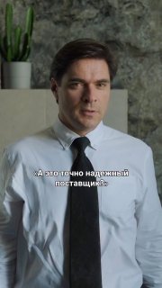 Вертикальное видео: портрет мужчины в деловом образе на нейтральном фоне, кадр сопровождается вопросом или репликой для вовлечения аудитории.