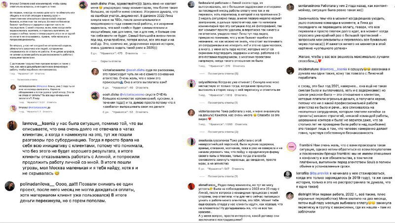 Задержки зарплат