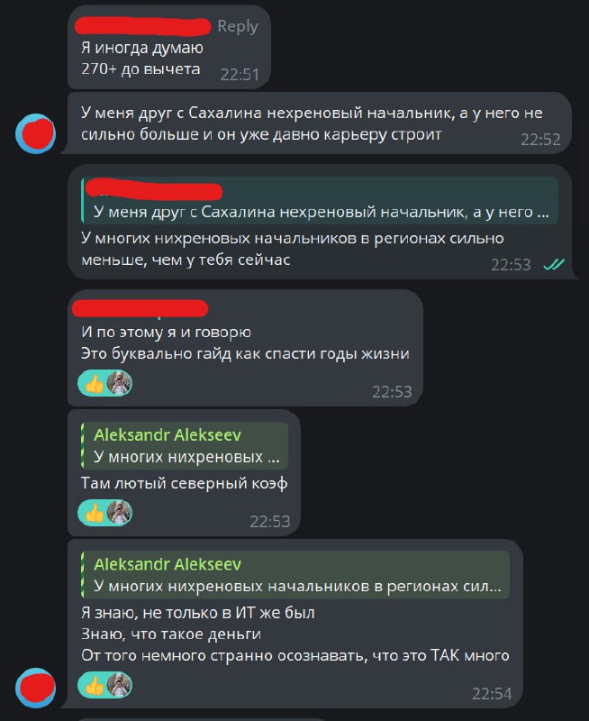 Айти кончилось, всех увольняют