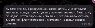 Знакомый с 10 годами опыта в дотнете ищет работу