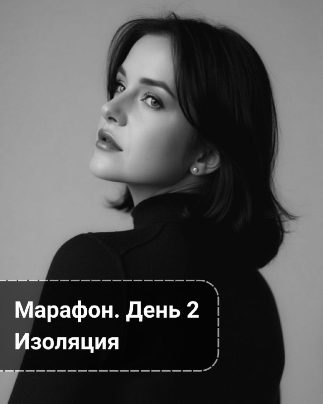 Изоляция в эндодонтии: главное правило