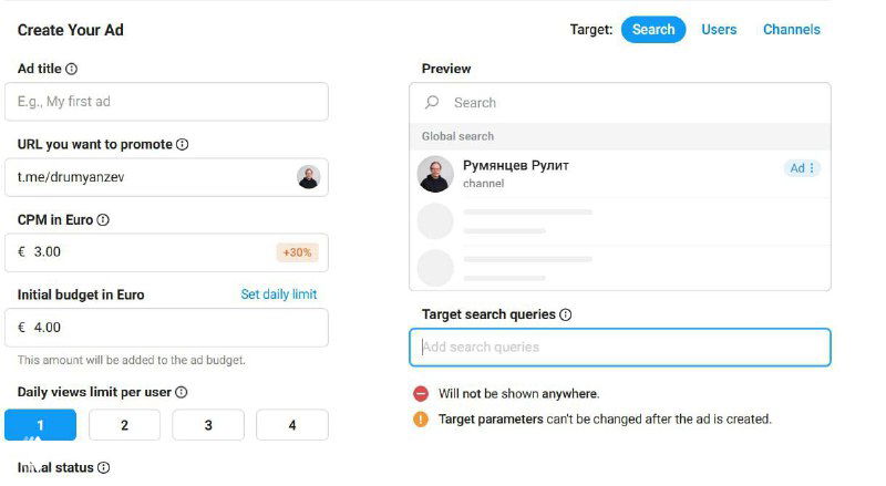 Реклама в поиске TG Ads