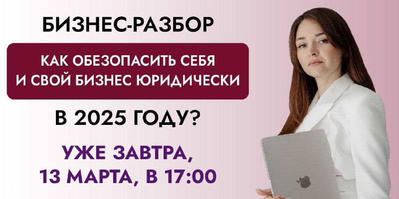 Как не отдать всю прибыль на погашение штрафов?