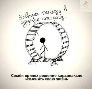 Чувство вины как инструмент управления людьми