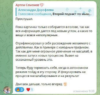 Мышление запуска vs мышление масштаба