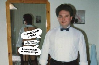 Страшное заблуждение, которое мешает вам масштабироваться