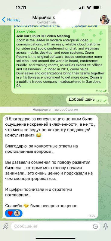 «Вот найму дорогого маркетолога и продажников, и тогда…»