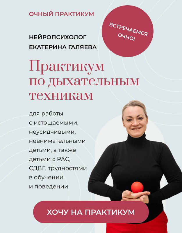 Звук «Ом» и стимуляция блуждающего нерва