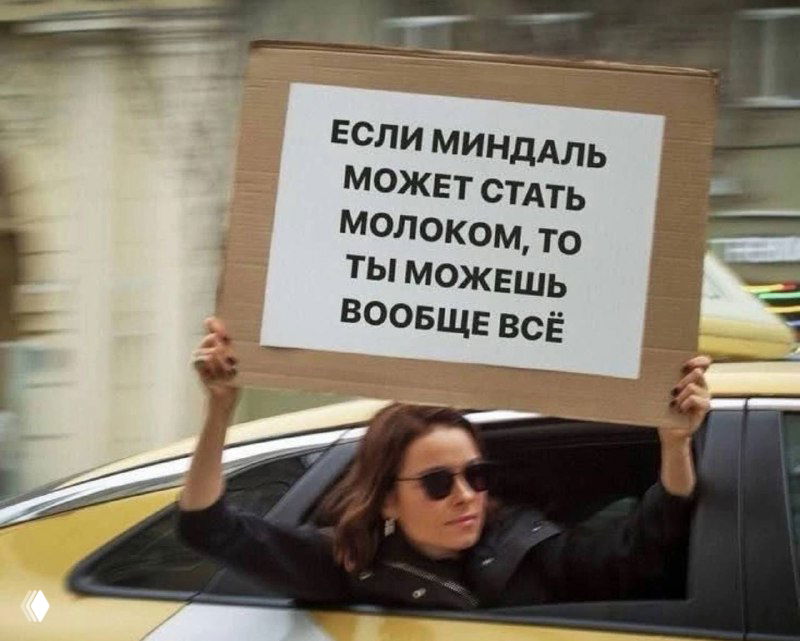 Тело как партитура жизни: гармония в мире неопределенности