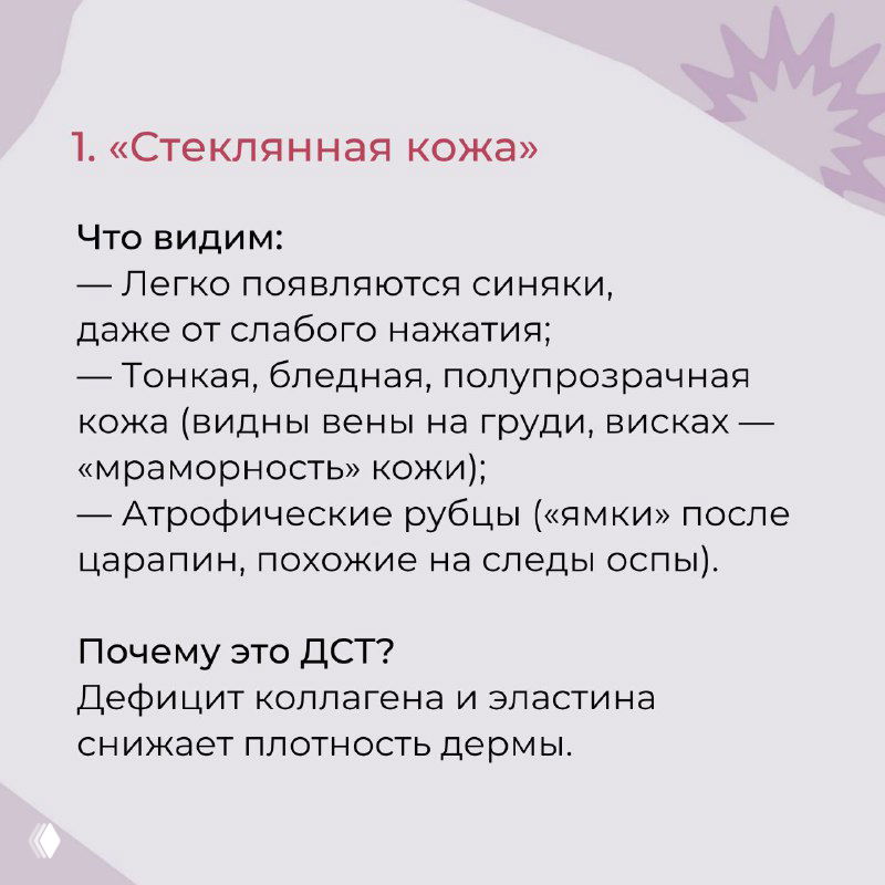 5 неочевидных признаков дисплазии у детей