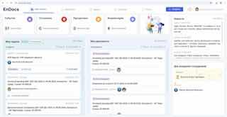 Скриншот интерфейса EnDocs: панель задач, колонки с карточками документов, поиск и навигация по единому хранилищу.