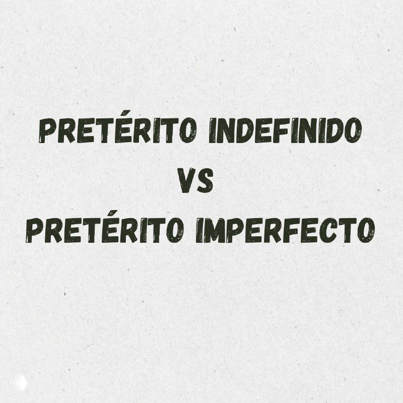 Чем отличается pretérito indefinido от pretérito imperfecto?