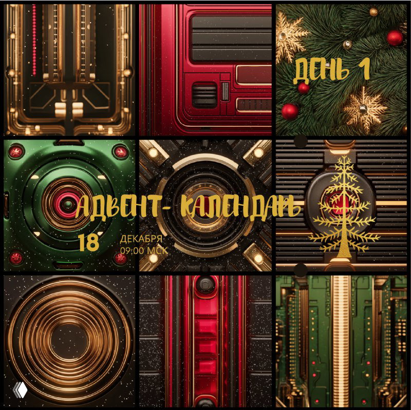 ДЕНЬ 1. НАДО ЛИ ЛЮБИТЬ МАШИНУ, ЧТОБЫ ОНА ЕХАЛА?