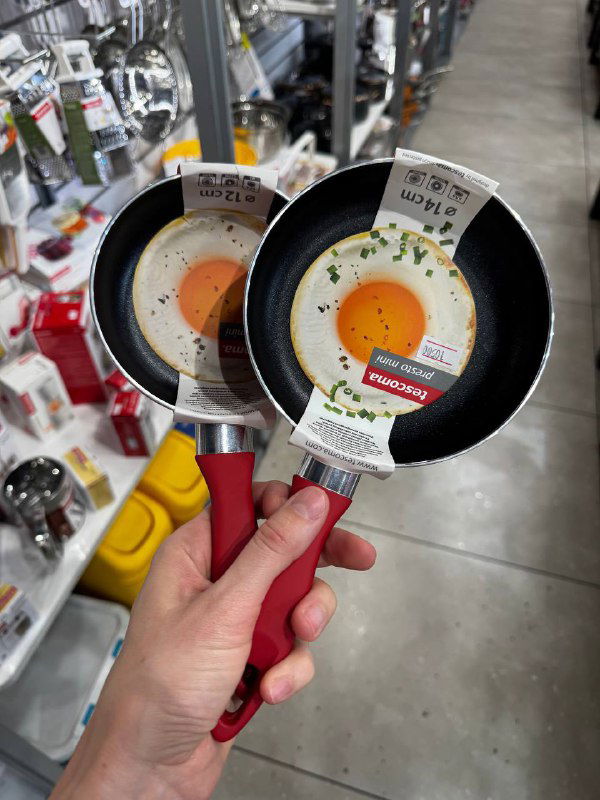 Сковородка для путешествий — 14 см, 180 г