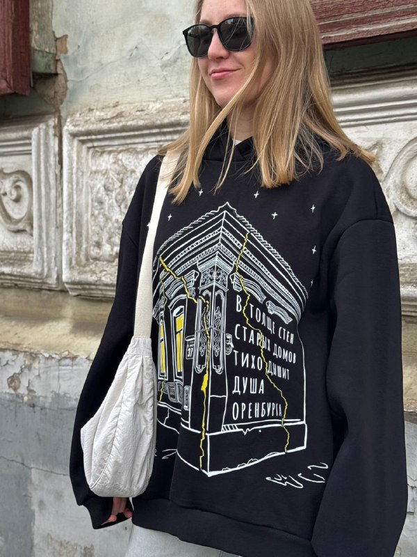 Трещина, толстовка и образ Оренбурга