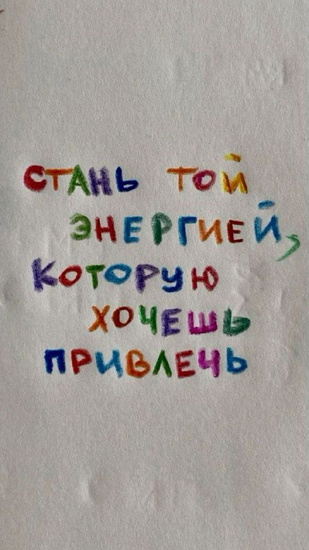 Просить помощи и разделять ответственность