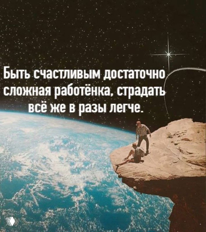 Ответ отшельника великому царю демонов Прахладе