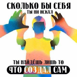 Умение внедрять изменения