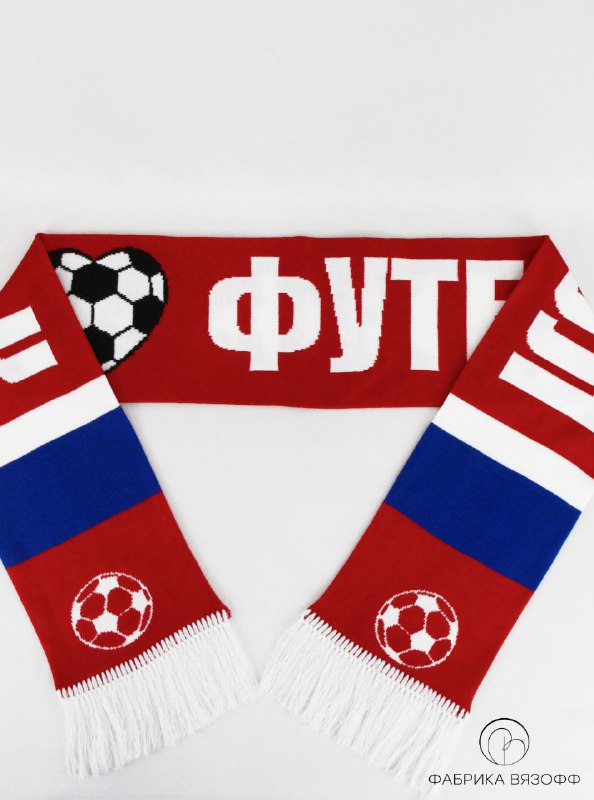 Шарфы болельщиков для любого вида спорта