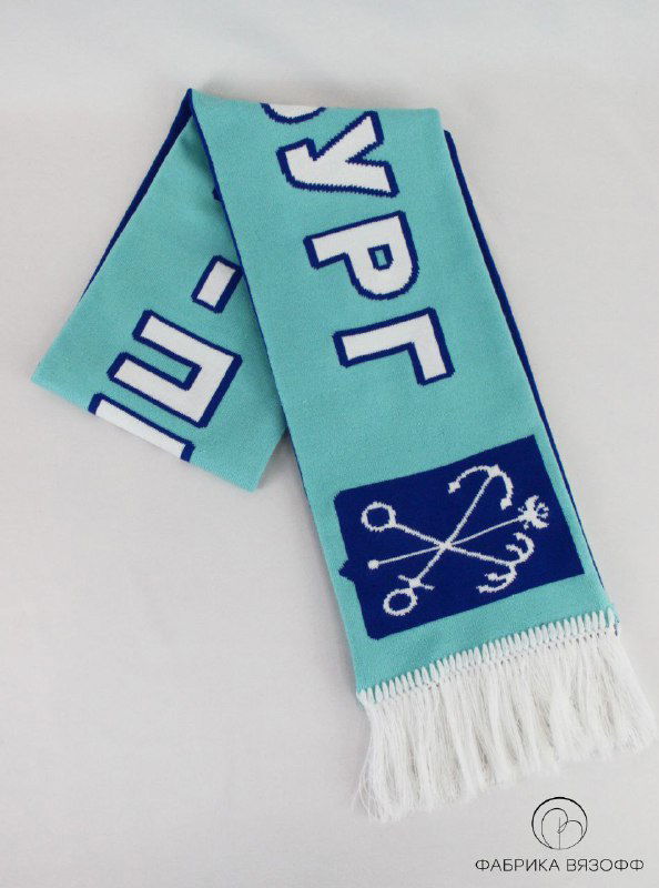 Обратная сторона шарфа в бирюзово-синих тонах с крупными буквами и аккуратной кромкой; показаны переходы цвета и фактура вязки изделия.