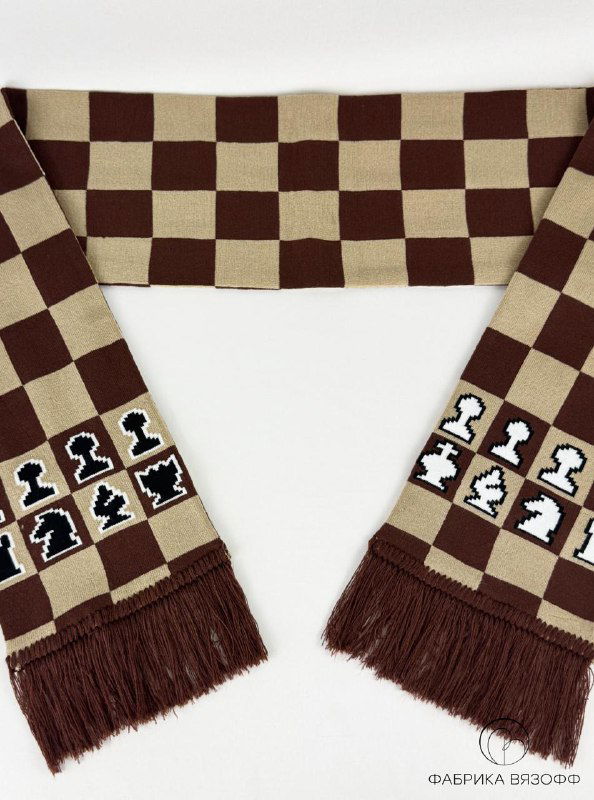Шарф для любителей шахмат