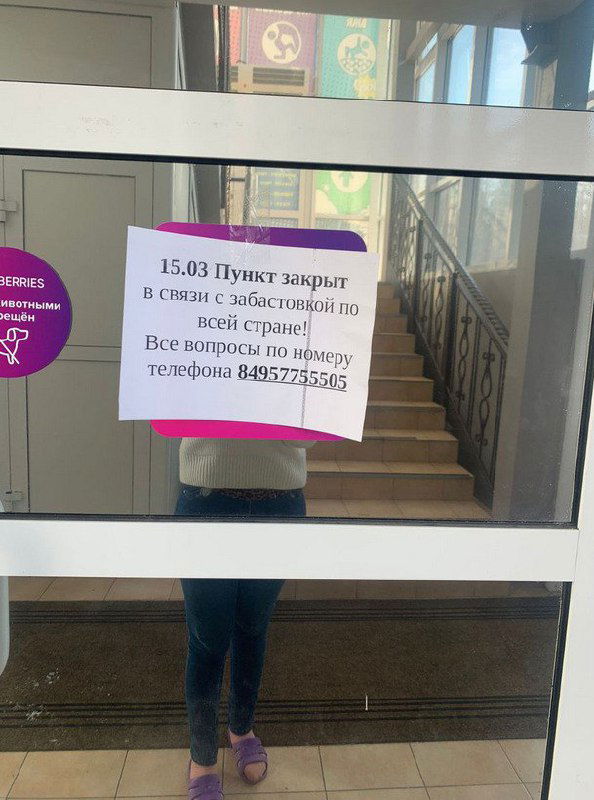 Закон о маркетплейсах, подписанный Путиным