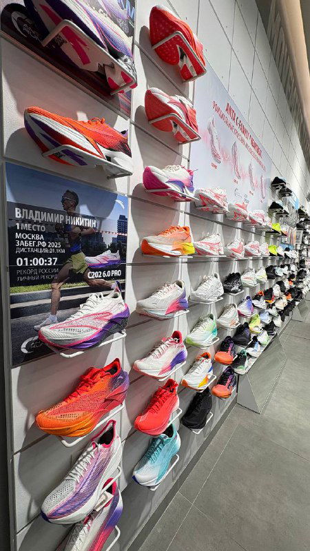 Распродажа старого карбона ANTA в Гагаринском — скидки до 60%